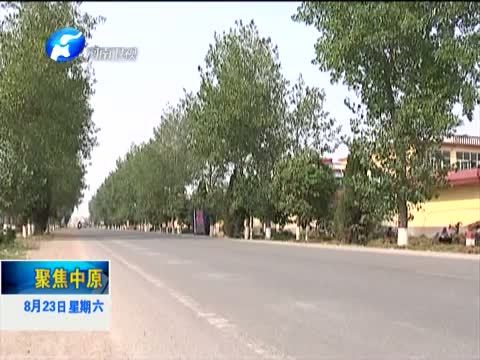 聚焦中原 《聚焦中原》 20140823 深化拓展“四议两公开”工作法 扎实推进基层服务型党组织建设
