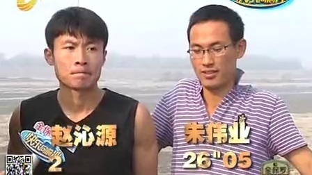 快乐向前冲 赛场黑马惊现重大失误