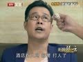 影视风云路 《影视风云》20140813：宋小宝小沈阳为争女神过招 小宝自曝恋爱史