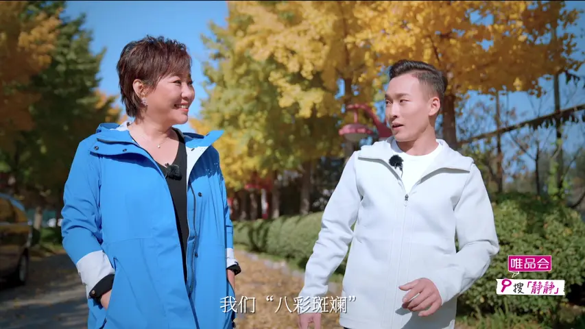 《非常静距离》第3期