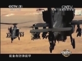 军事科技 《军事科技》 20140412 反坦克火箭筒的前世今生