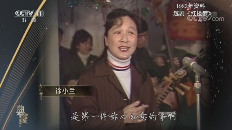 典藏 《典藏》 20200831