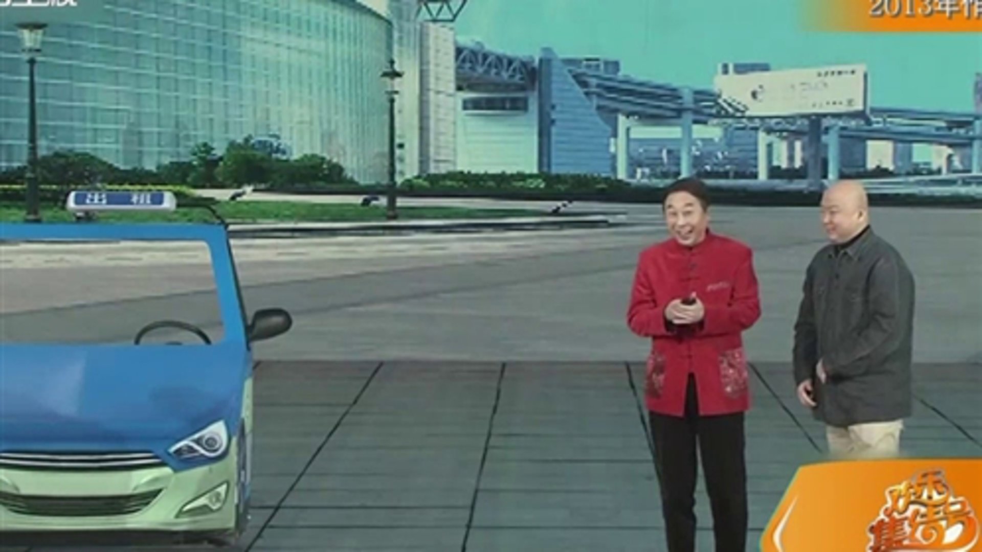 欢乐集结号 路上遇困难 我来搭把手