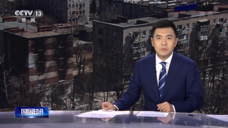 国际时讯 《国际时讯》 20221027