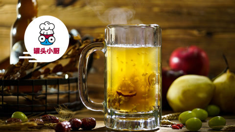 罐头小厨 养生枸杞煮啤酒