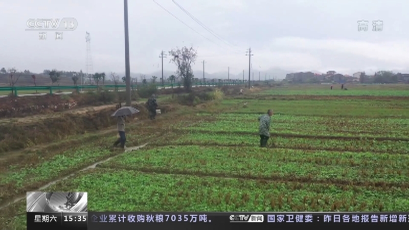 新闻直播间 《新闻直播间》 20221203 15:00