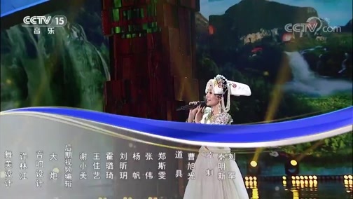民歌&middot;中国 《民歌中国》 20191008 15:45