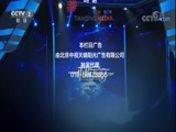 一槌定音 《一槌定音》 20180204