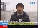 新闻直播间 《新闻直播间》 20121216 14：00