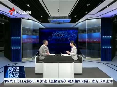 直播全球 《直播全球》 20150818