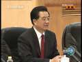 新闻联播 新闻联播 2009-05-25 21:00
