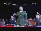 状元360 《旗鼓相当》 20130314 犬王2013 总决赛