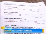 新闻午报-山西 《新闻午报-山西》 20171222
