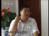 道德观察 道德观察（日播版） 2010年 第227期 轮椅上的村主任