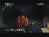 魅力纪录（CCTV-1综合频道） 《魅力纪录》 20130814 发现肯尼亚 第三集 文明牵手
