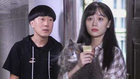 陈翔六点半 单身狗巧用猫咪换取美女芳心 35
