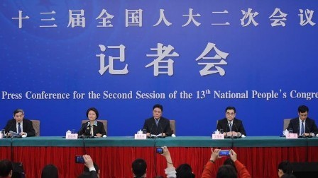 十三届全国人大二次会议记者会：就攻坚“基本解决执行难”答记者问