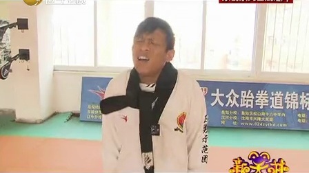 新笑林 宋小宝送外卖遇奇遇