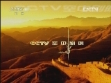CCTV空中剧院 《CCTV空中剧院》 20120713 越剧 王熙凤大闹宁国府 1/2