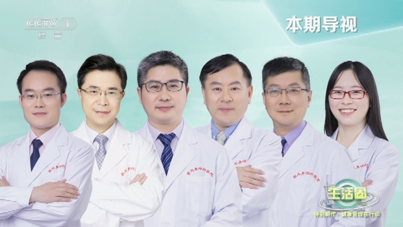 生活圈 《生活圈》 20230317 特别制作：健康管理在行动