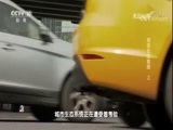 走近科学 《走近科学》 20171030 寻找生态家园（上）
