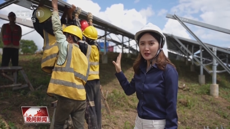 《晚间新闻》 20251030