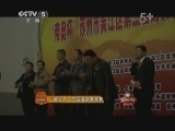篮球公园 《篮球公园》 20121130