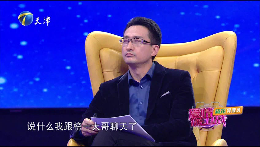 爱情保卫战 婚姻与恋爱的区别→小夫妻婚后渐行渐远