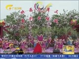 广西新闻 《广西新闻》 20170408