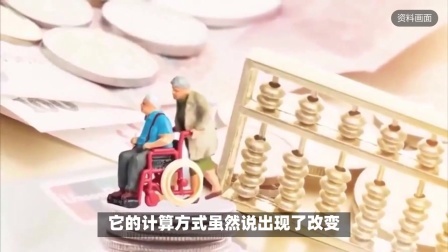 民生要点精选 24年10月份以后，事业单位退休人员，还有过渡补发养老金吗？