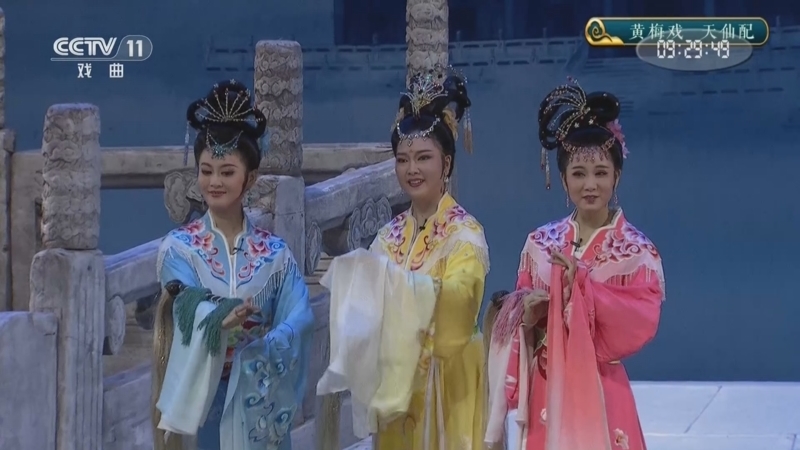 CCTV空中剧院 《CCTV空中剧院》 20240816 黄梅戏《天仙配》