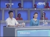 健康之路 《健康之路》 20130731 中医防癌有良方（四）