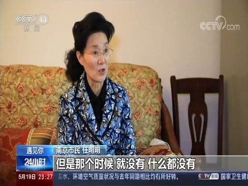 24小时 《24小时》 20200519