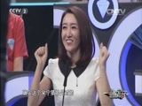 一槌定音 《一槌定音》 20150622 大开眼界