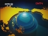 共同关注 《共同关注》 20120322