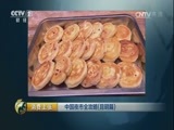 消费主张 《消费主张》 20170719 中国夜市全攻略（昆明篇）