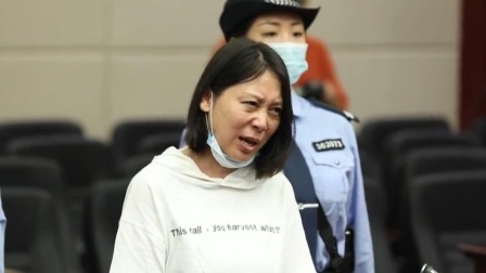 劳荣枝坐台时什么模样？证人称她穿得挺露：给钱少就不会二次出台