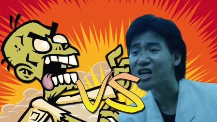 吐嚎影院 第一季 表情帝张学友大战日军僵尸《猛鬼差馆》