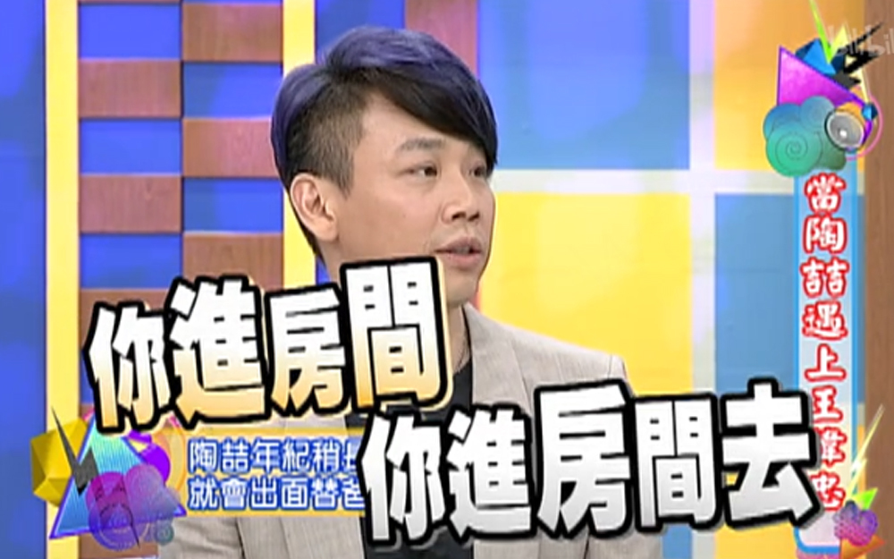 康熙来了 2013 陶喆演唱新专歌曲，思念父亲