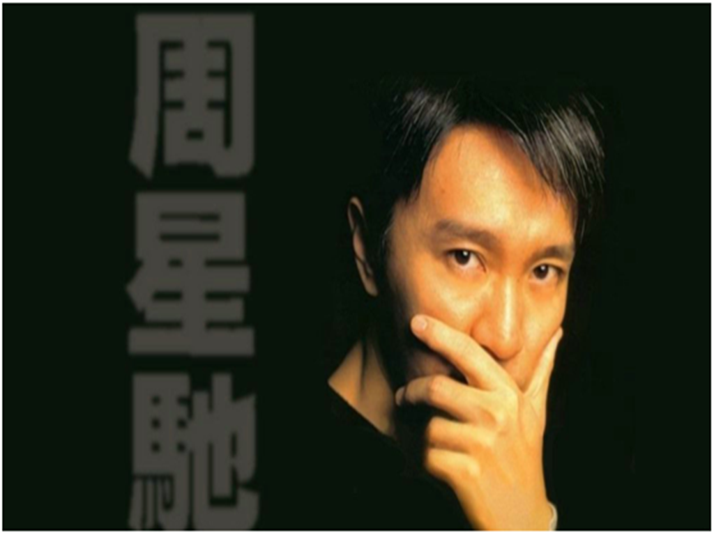 周星驰8年娱乐圈拍马屁生涯！