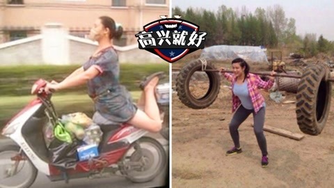高兴就好 大妈级民间高手神技大pk！个个都有王者风范！