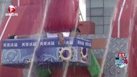 男生女生向前冲 第七季 男子爱耍帅闯关穿皮鞋