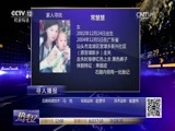 热线12 《热线12》 20170707