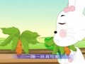 拼音汉字不用教 复韵母ai ei ui