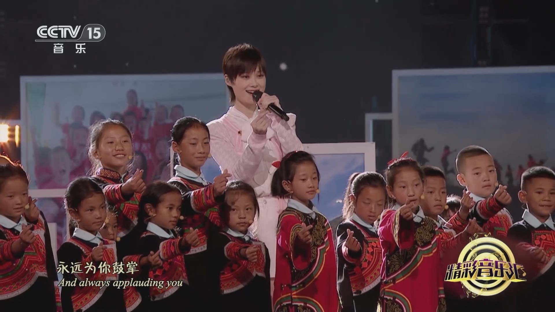 精彩音乐汇 《精彩音乐汇》 20240630 我的爱对你说