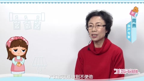 美妈问问团 分娩时为什么想排便