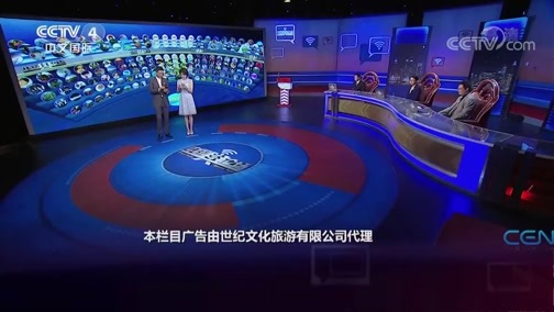 中国舆论场 《中国舆论场》 20190707