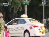 远方的家 《远方的家》 一带一路（406） 乌克兰 相逢在基辅 中乌情谊长  20180731