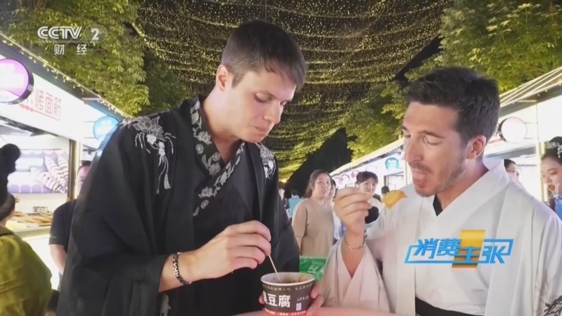 《消费主张》 20251219 中国“购”精彩：入境游客消费清单（下）