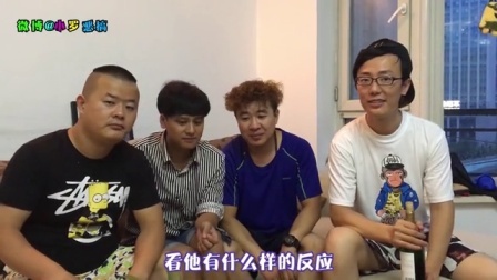 小罗恶搞 2017 办公室恶搞同事闹出人命 55